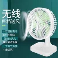 Portable Mini Desk Fan Rechargeable Table Fans with Battery USB Type C Cable Wire Three-Speed Wind for Car Outdoor Household Use